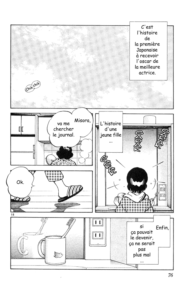img Itsumo misora 18